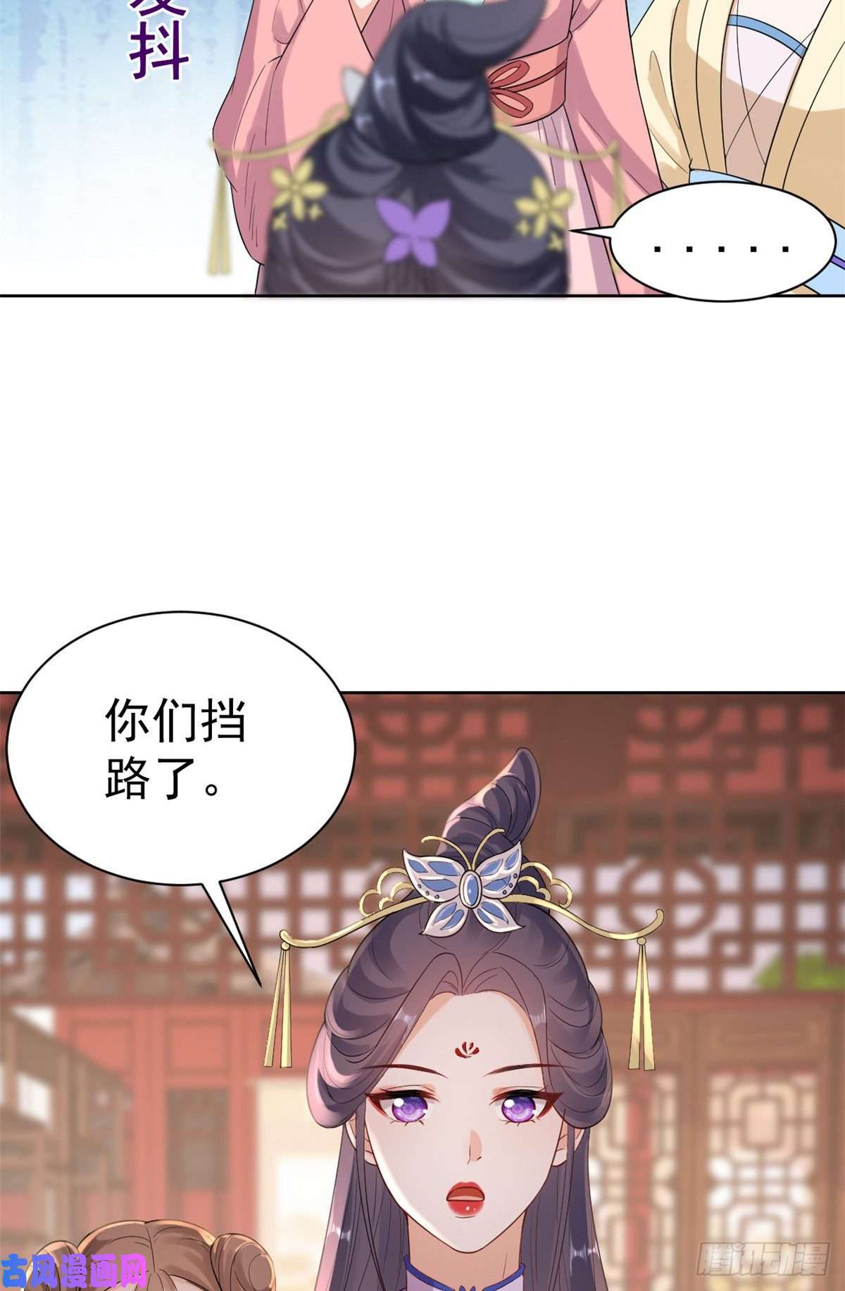 当大佬从花钱开始58王爷万福——有完还是没完？