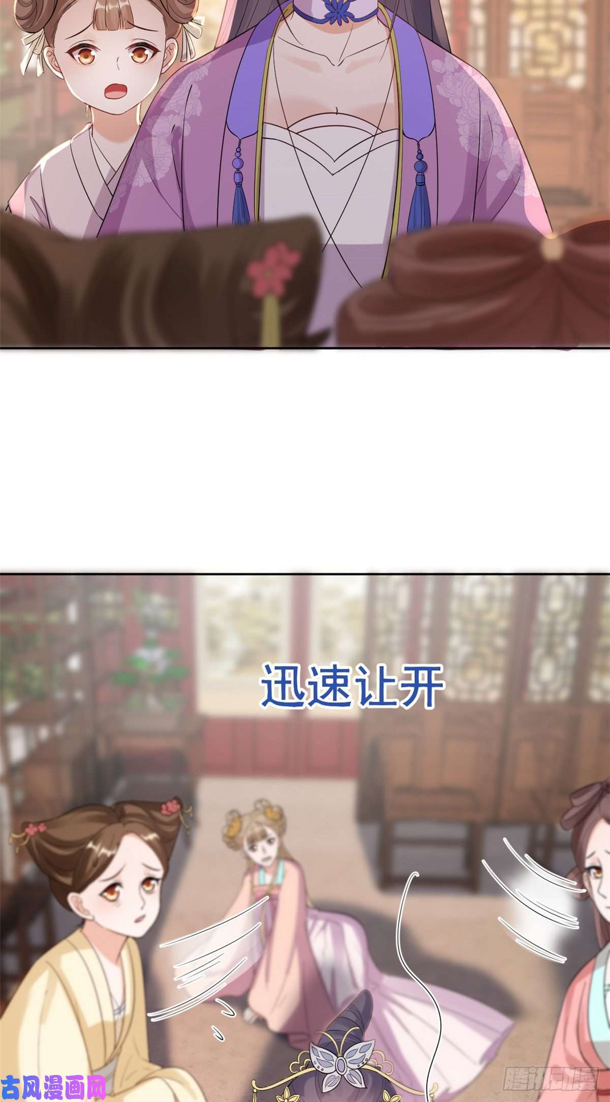 当大佬从花钱开始58王爷万福——有完还是没完？