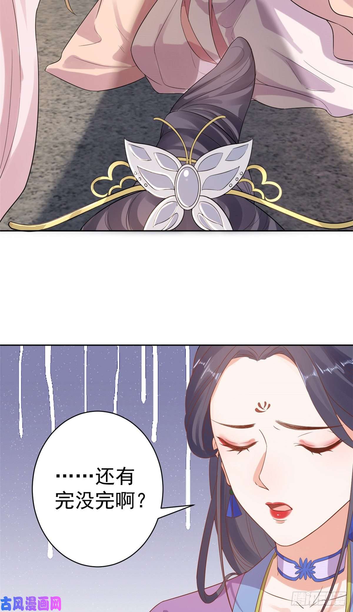 当大佬从花钱开始58王爷万福——有完还是没完？