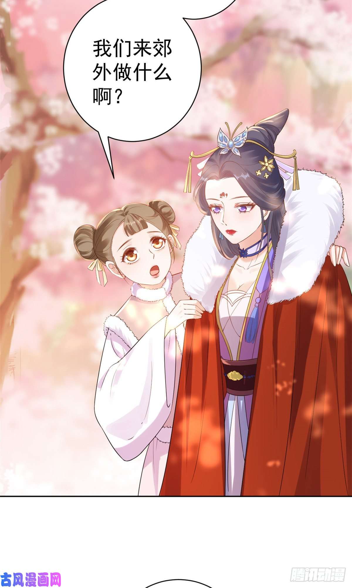 当大佬从花钱开始58王爷万福——有完还是没完？