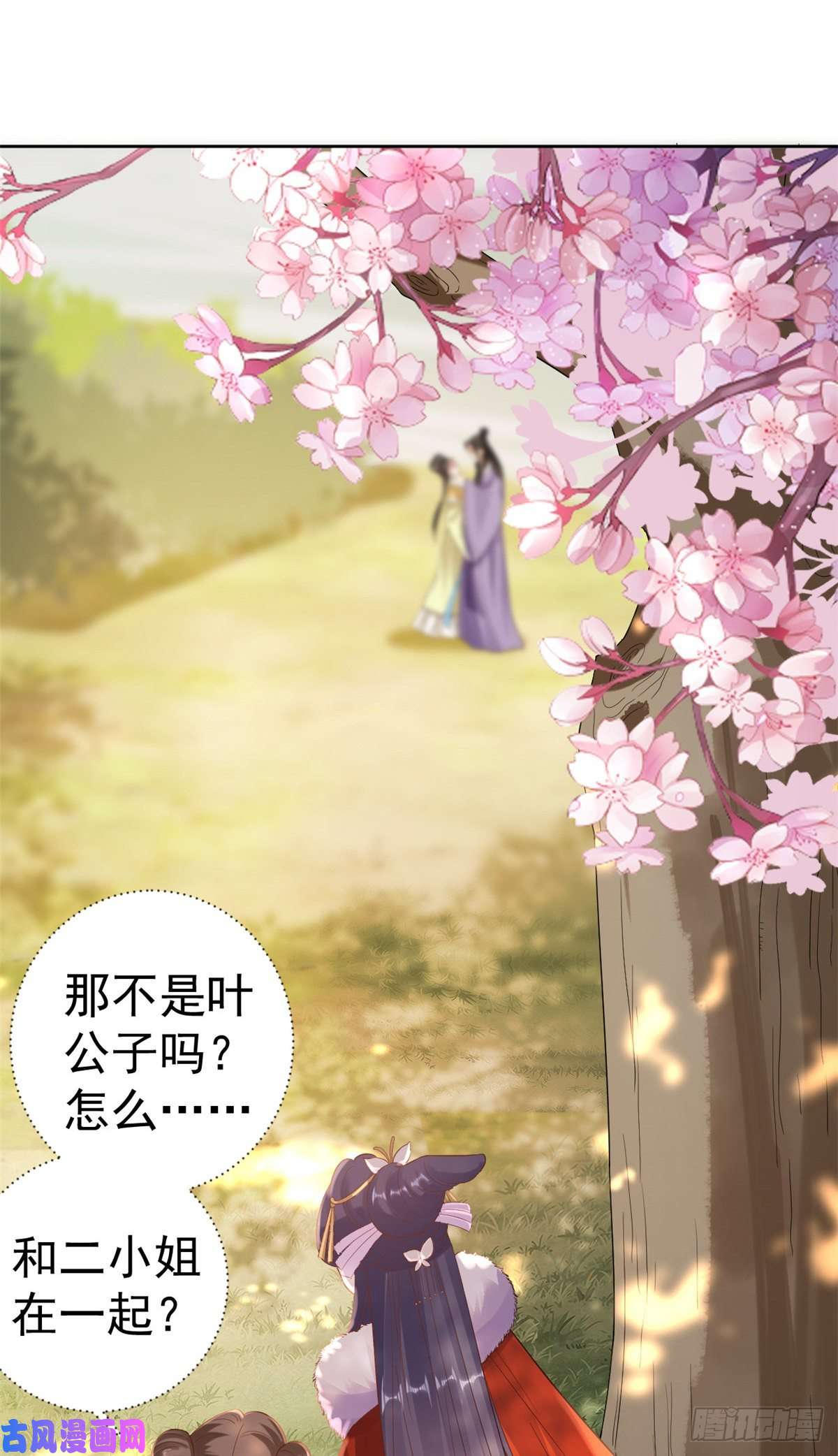 当大佬从花钱开始58王爷万福——有完还是没完？
