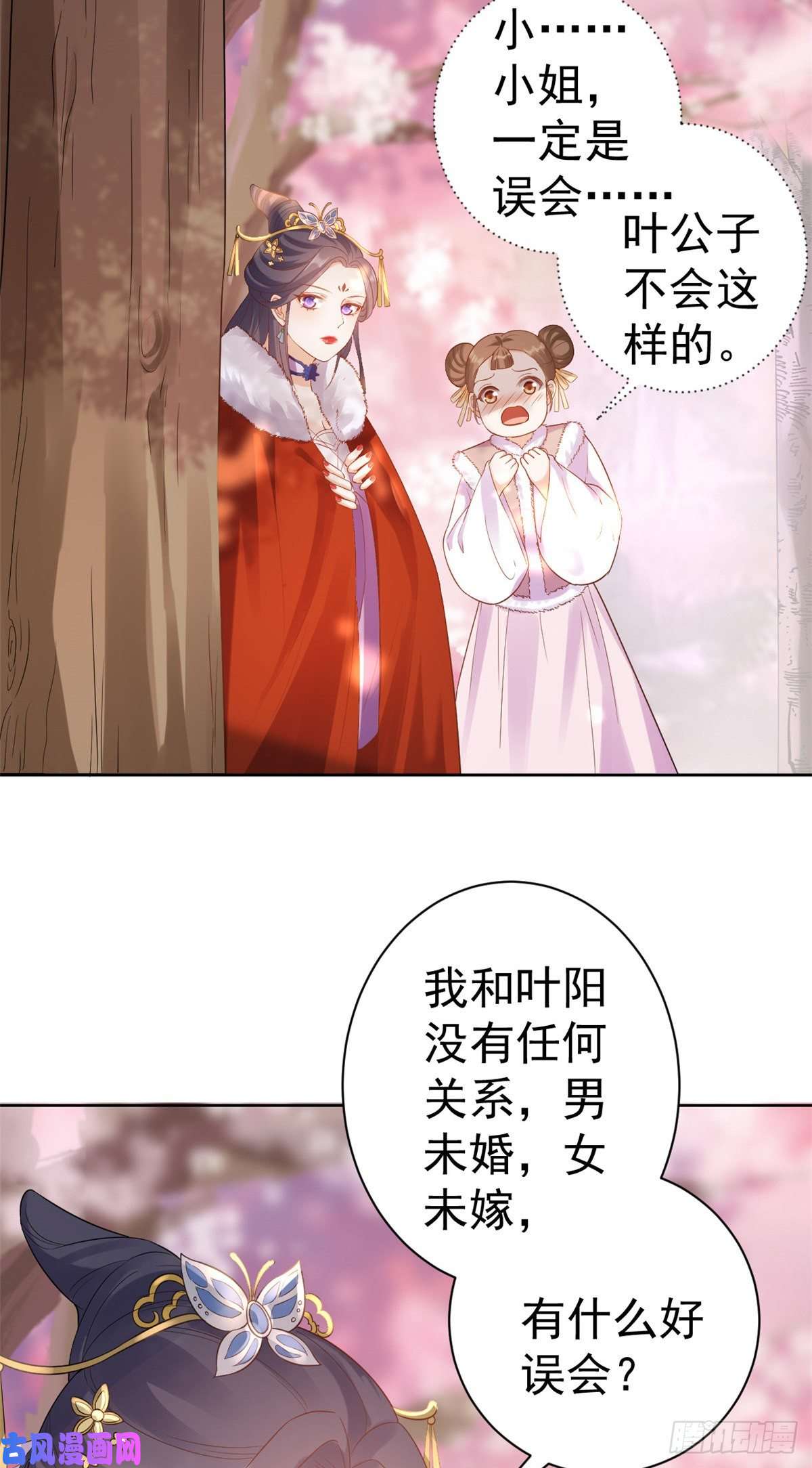当大佬从花钱开始58王爷万福——有完还是没完？