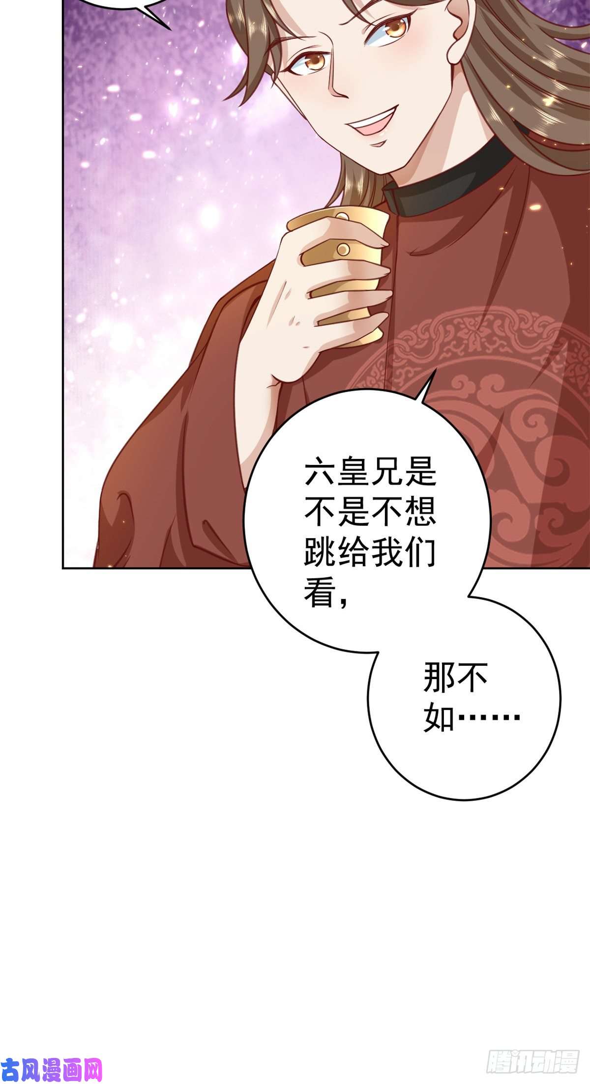 当大佬从花钱开始61王爷万福——中邪！