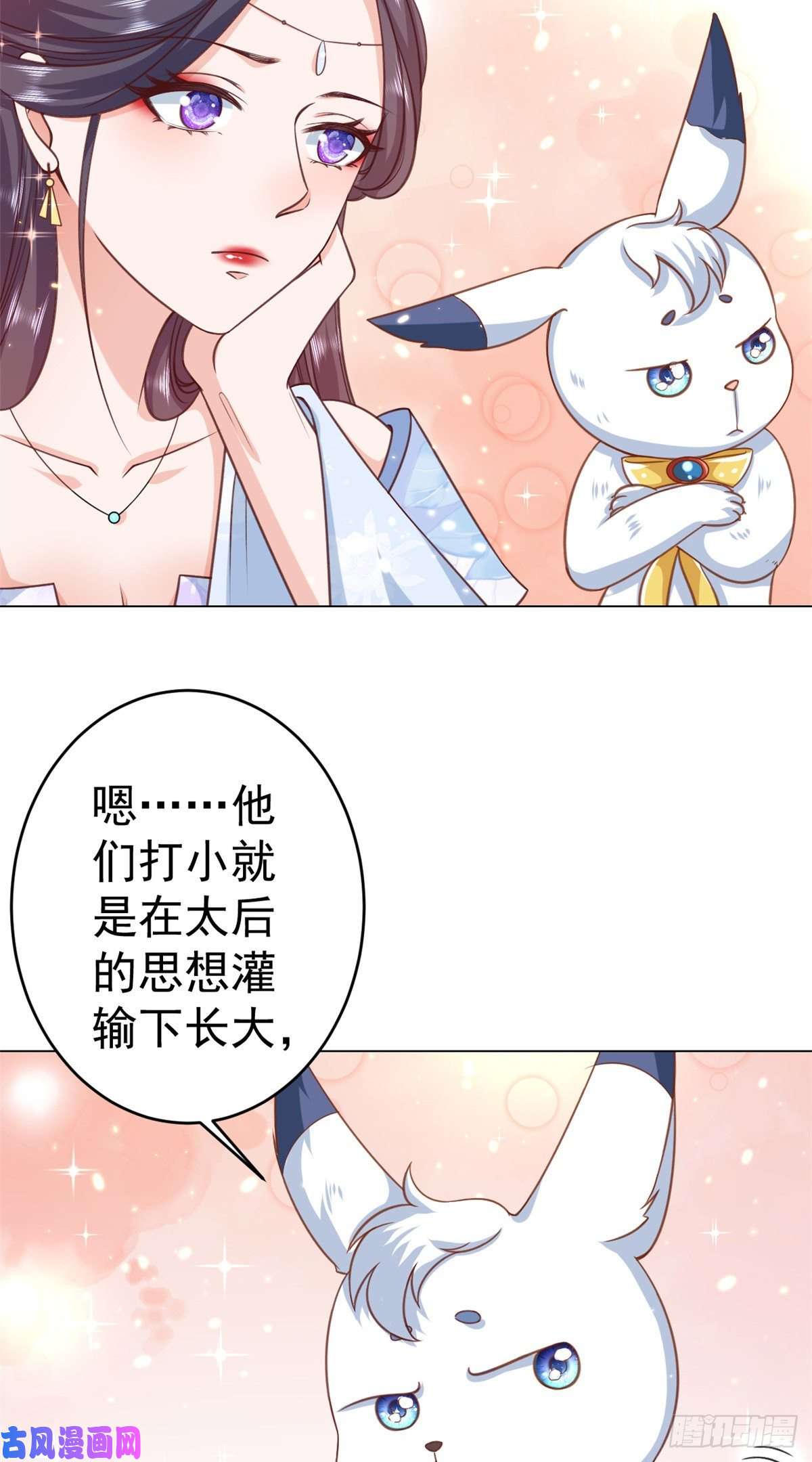当大佬从花钱开始61王爷万福——中邪！
