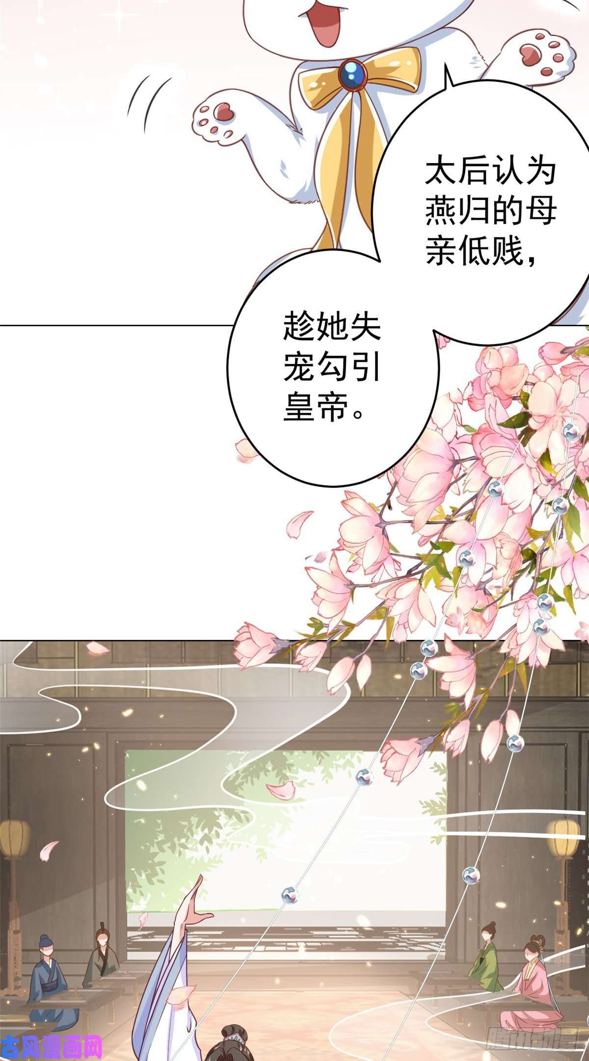 当大佬从花钱开始61王爷万福——中邪！