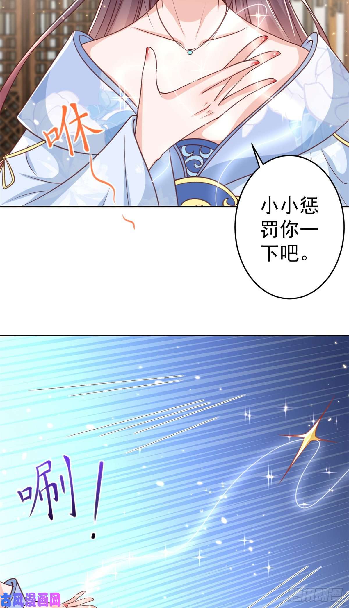 当大佬从花钱开始61王爷万福——中邪！