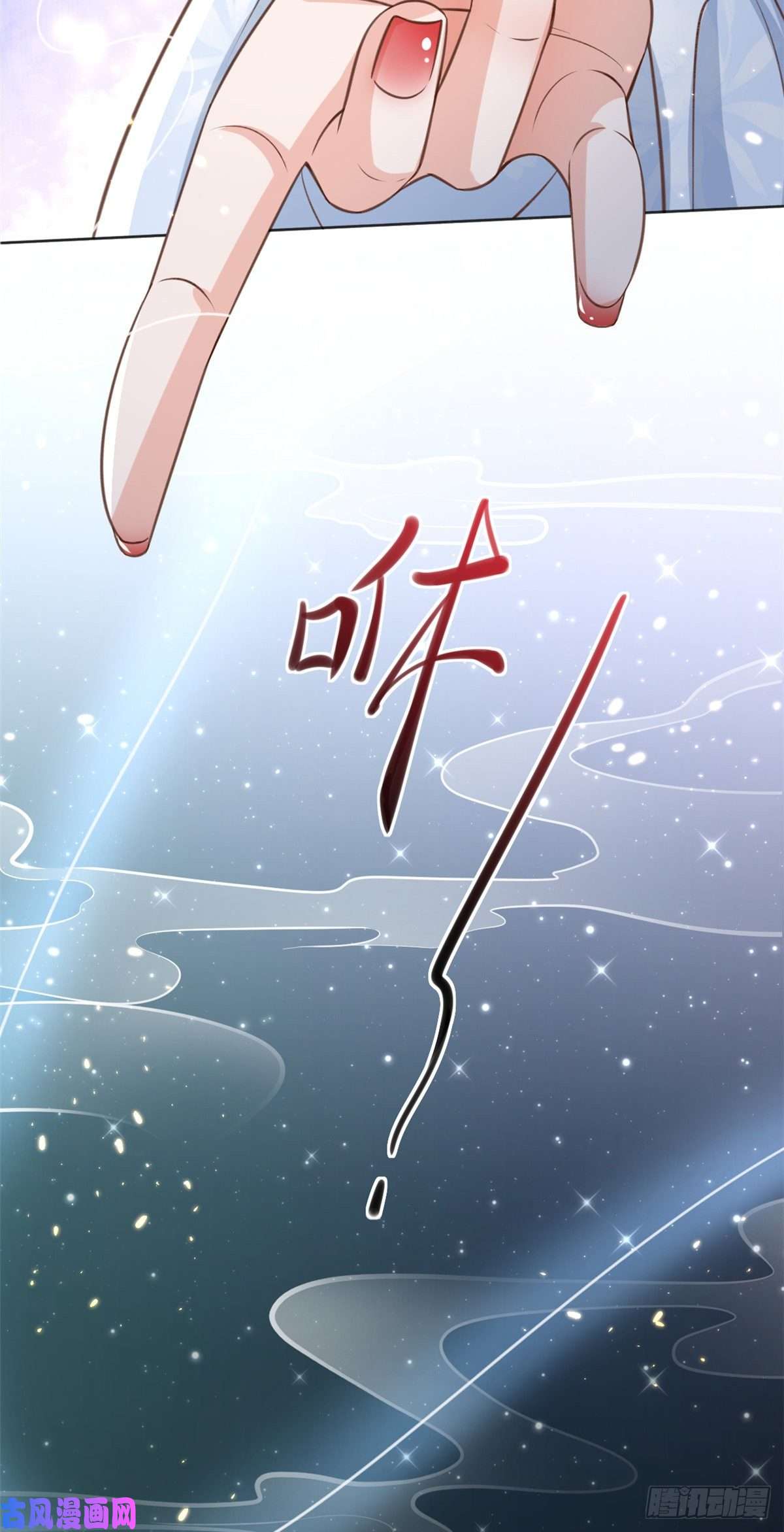 当大佬从花钱开始61王爷万福——中邪！