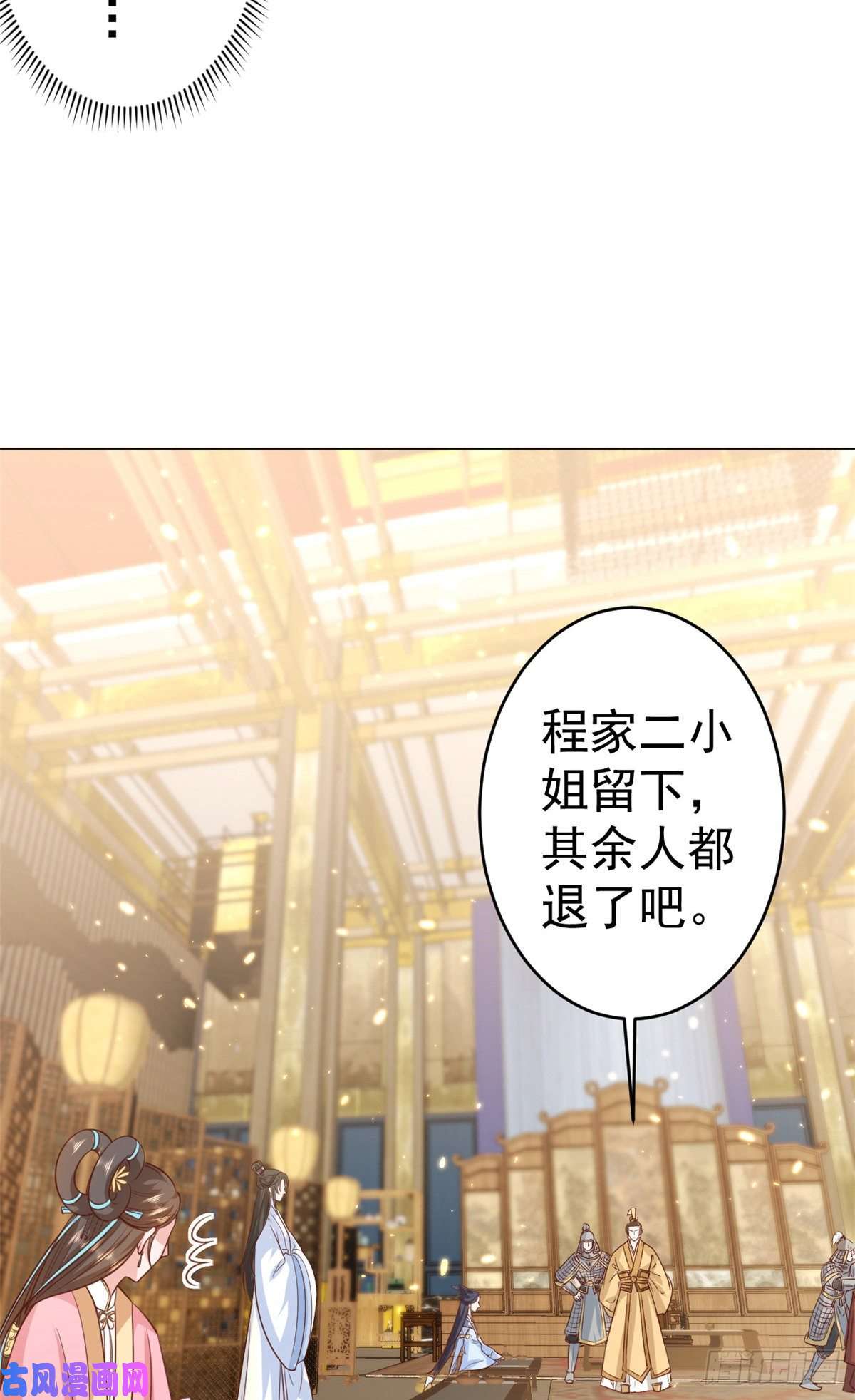 当大佬从花钱开始61王爷万福——中邪！