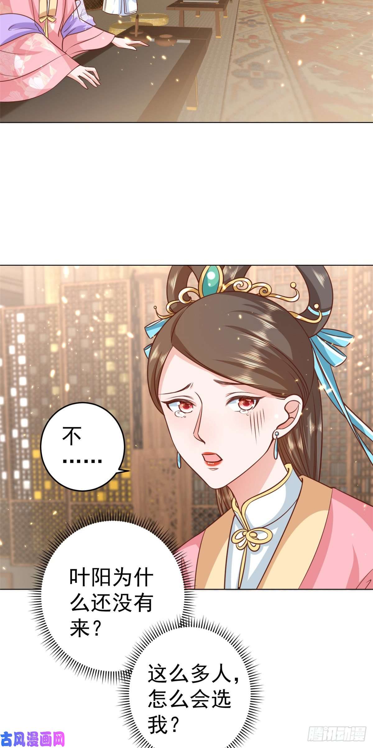 当大佬从花钱开始61王爷万福——中邪！