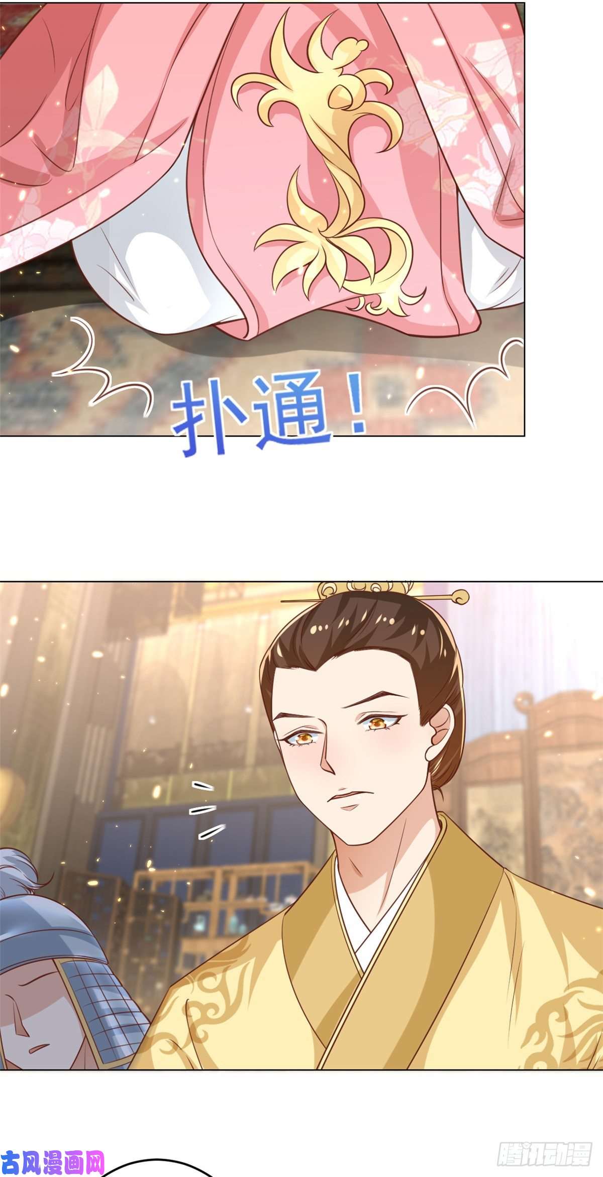 当大佬从花钱开始61王爷万福——中邪！