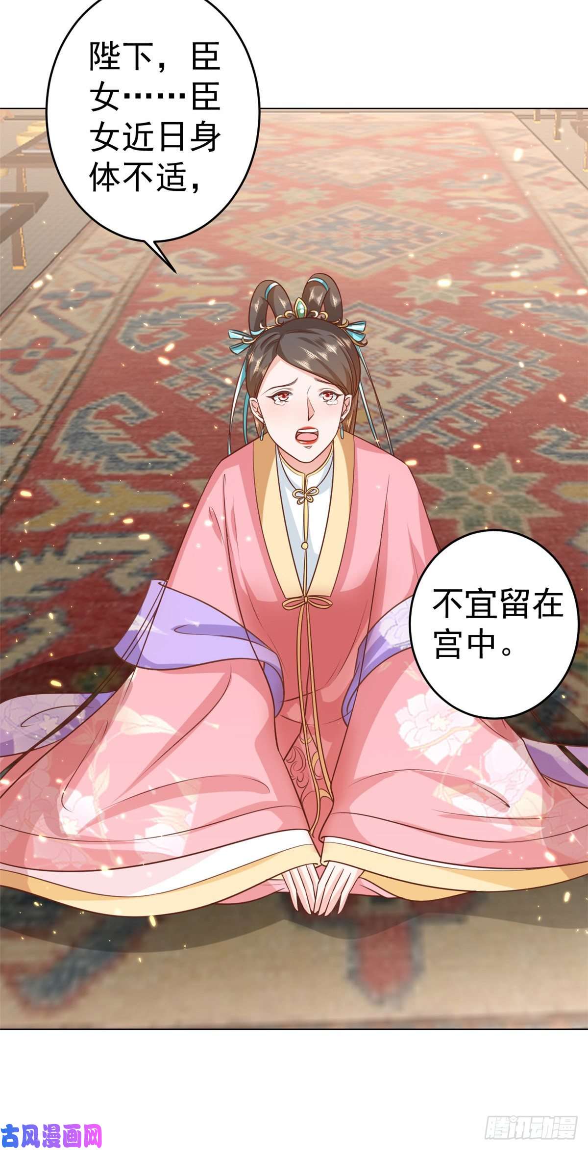 当大佬从花钱开始61王爷万福——中邪！