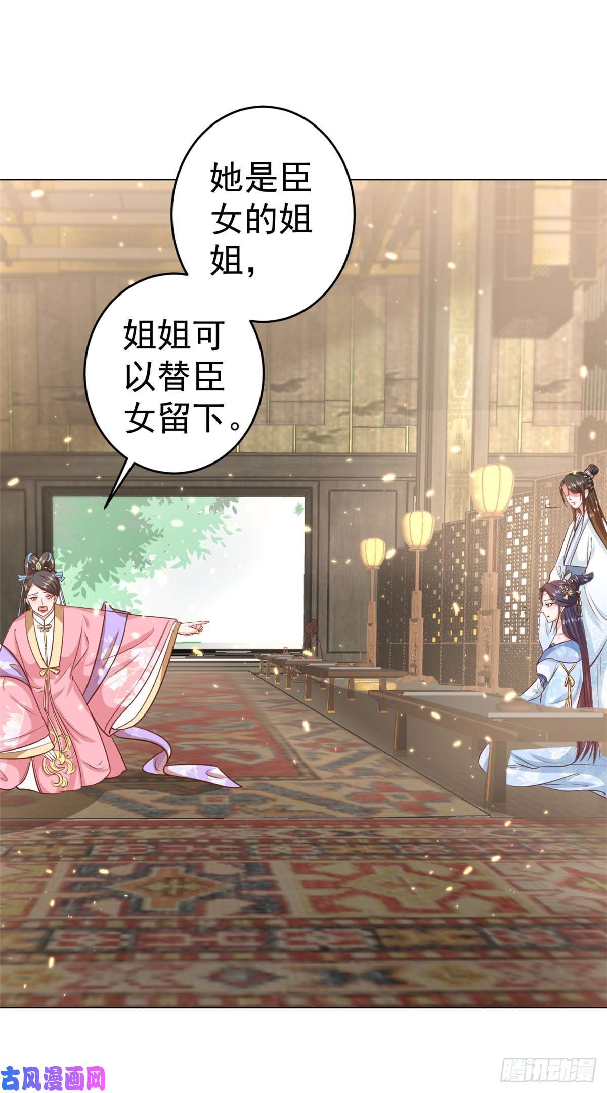 当大佬从花钱开始61王爷万福——中邪！
