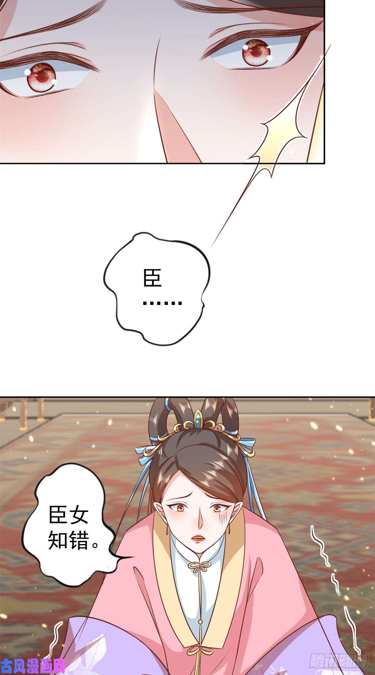 当大佬从花钱开始61王爷万福——中邪！