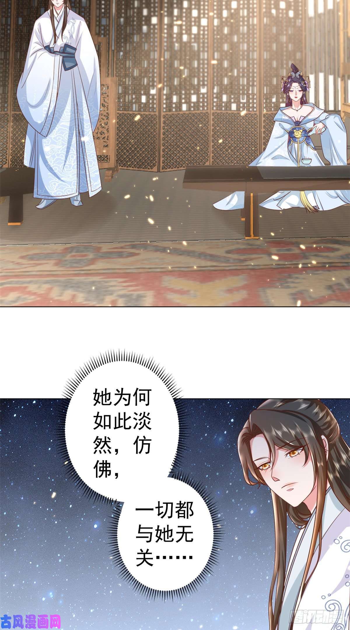 当大佬从花钱开始61王爷万福——中邪！