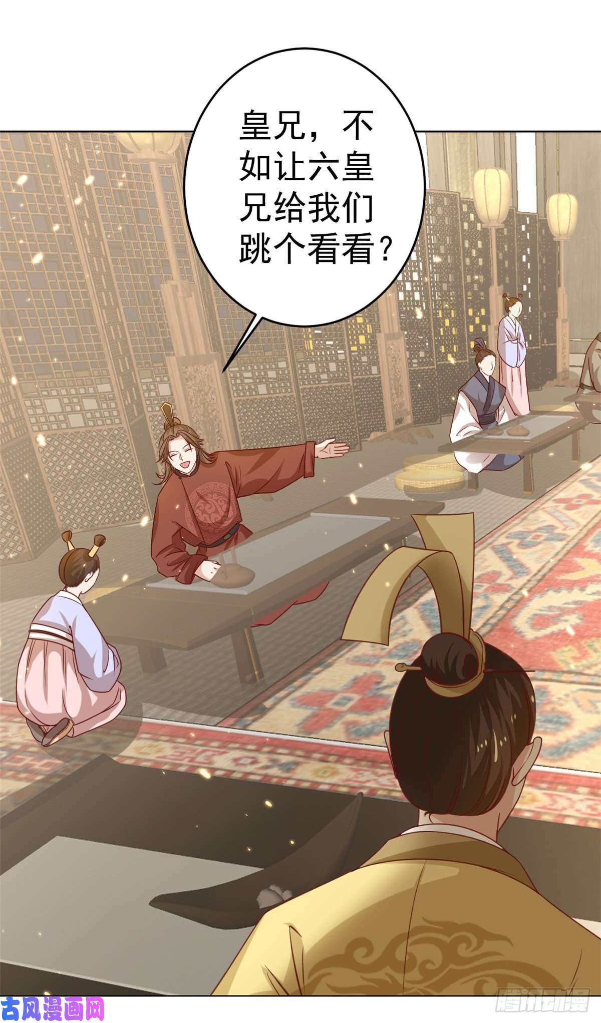 当大佬从花钱开始61王爷万福——中邪！