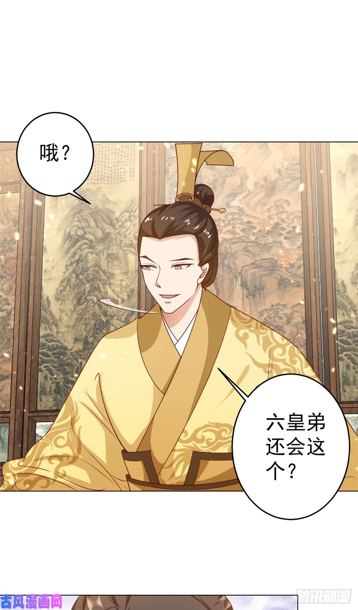当大佬从花钱开始61王爷万福——中邪！