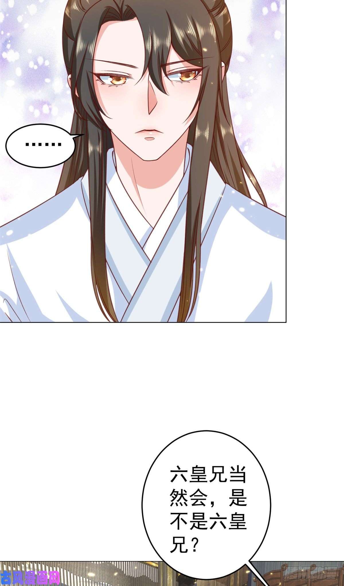 当大佬从花钱开始61王爷万福——中邪！