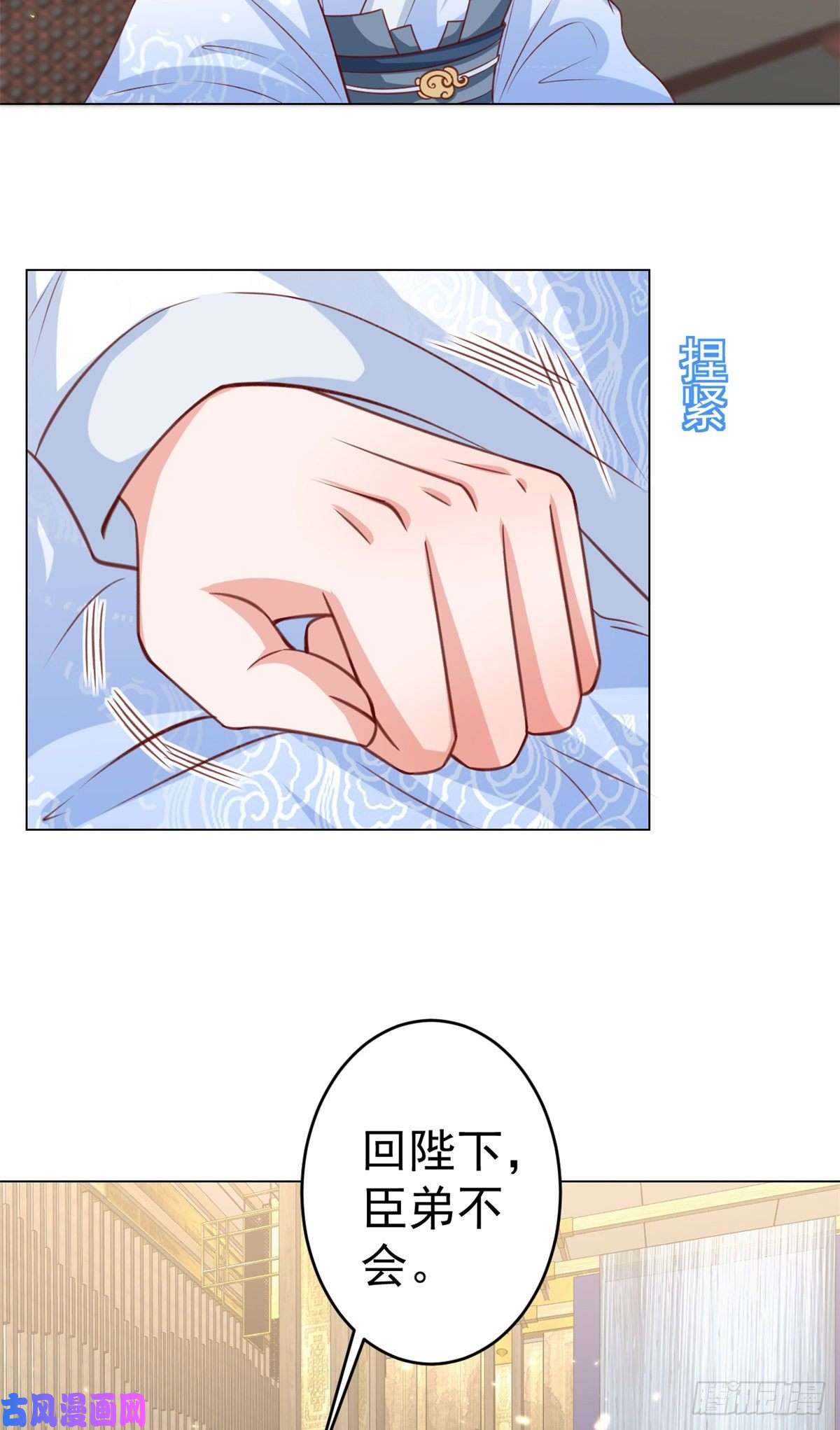 当大佬从花钱开始61王爷万福——中邪！