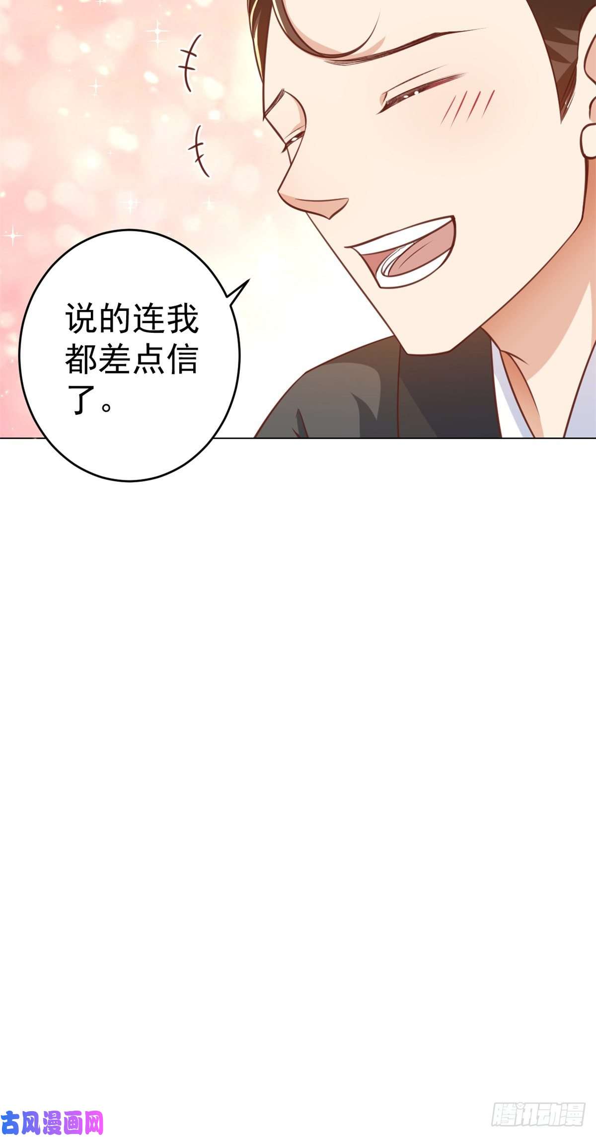 当大佬从花钱开始62 王爷万福——侍寝