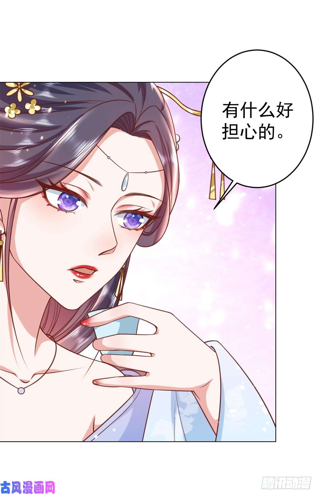 当大佬从花钱开始62 王爷万福——侍寝