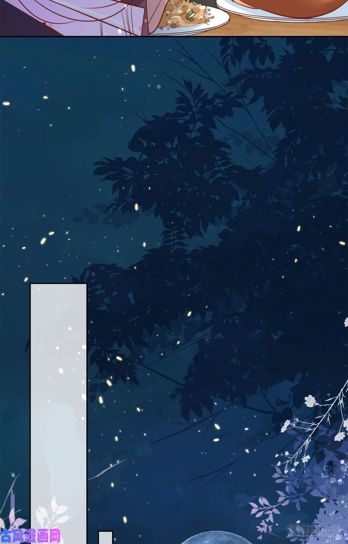 当大佬从花钱开始62 王爷万福——侍寝