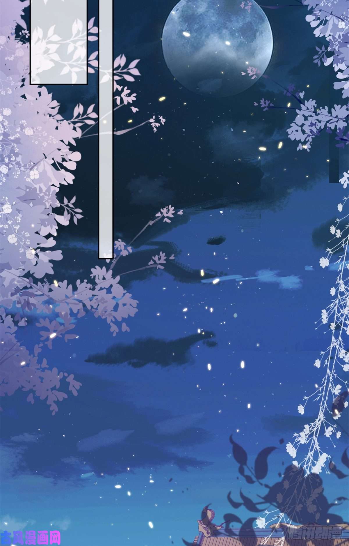 当大佬从花钱开始62 王爷万福——侍寝