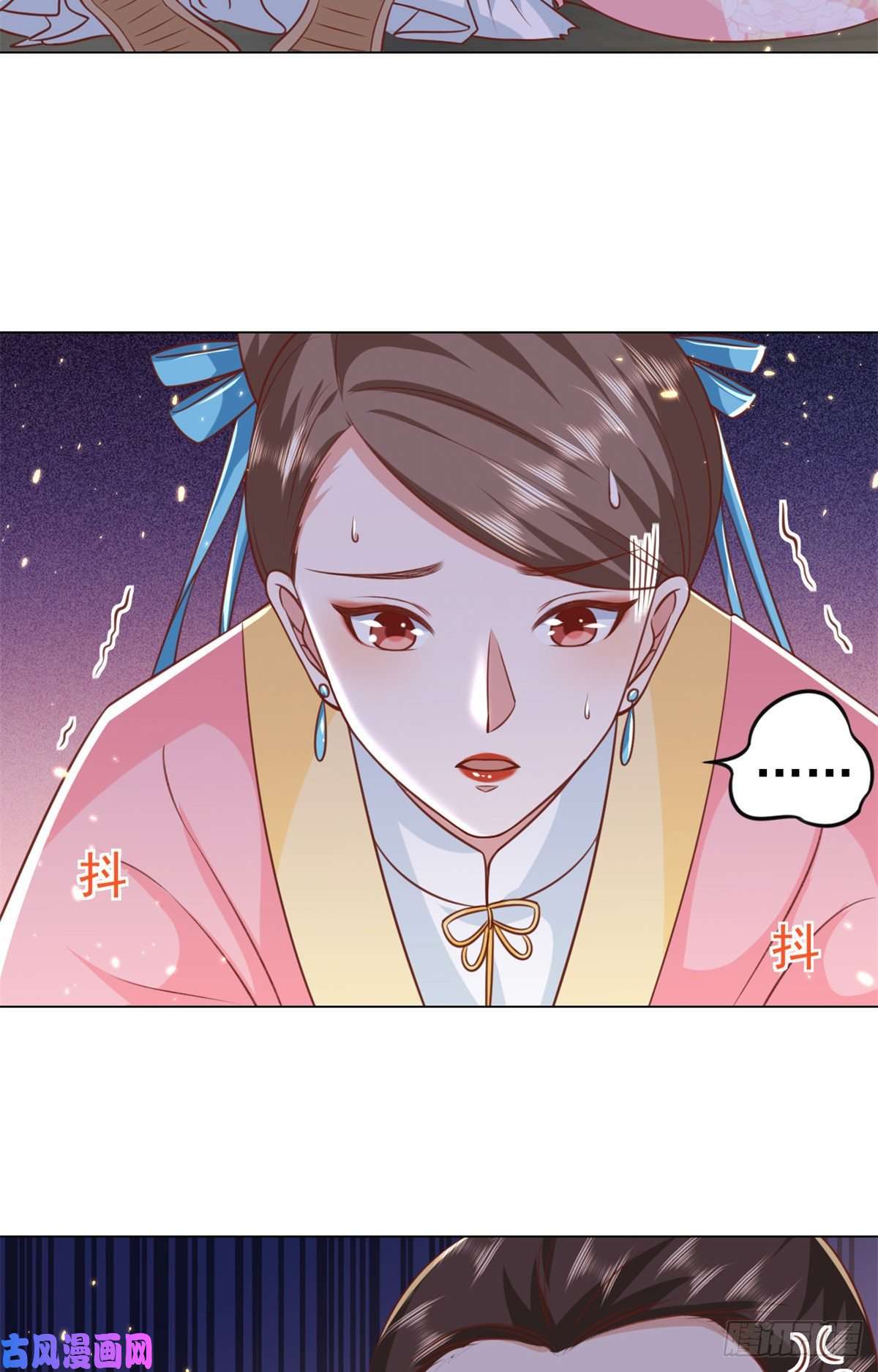 当大佬从花钱开始62 王爷万福——侍寝