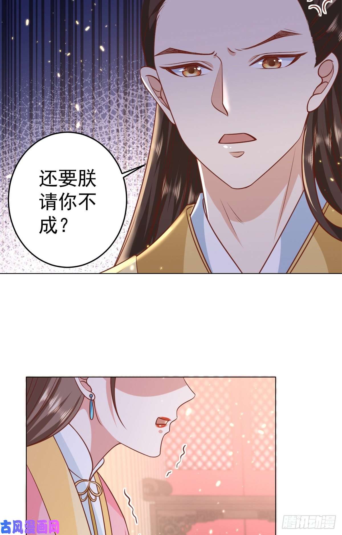 当大佬从花钱开始62 王爷万福——侍寝