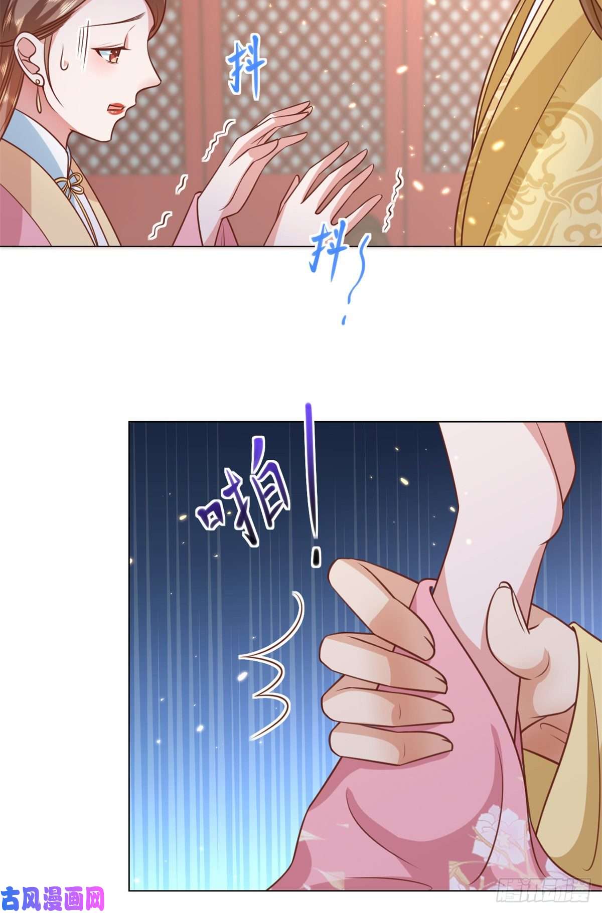 当大佬从花钱开始62 王爷万福——侍寝