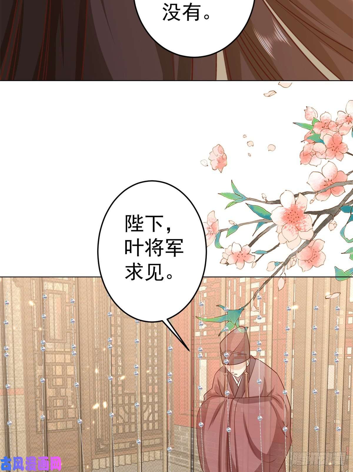 当大佬从花钱开始62 王爷万福——侍寝