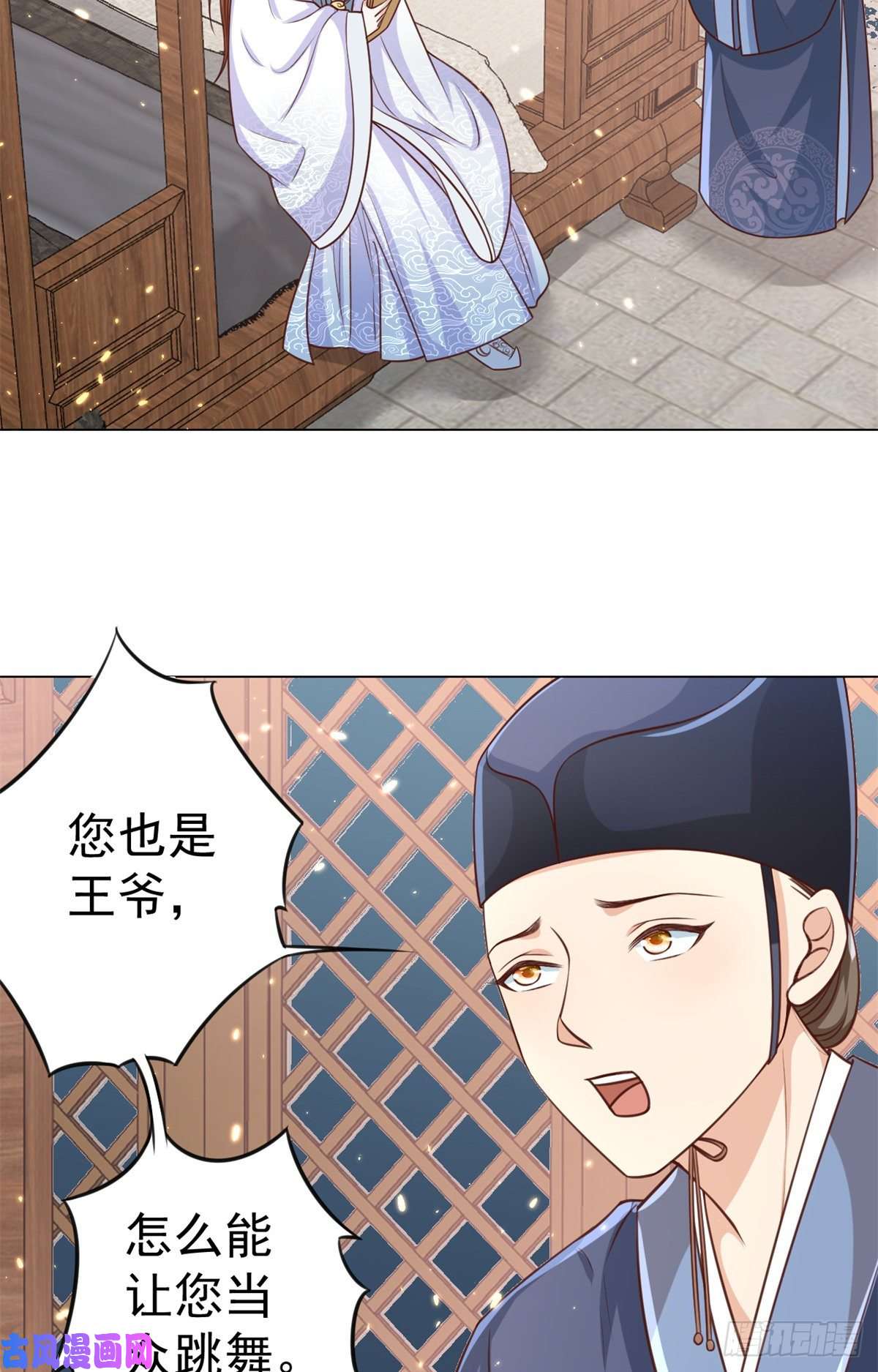 当大佬从花钱开始62 王爷万福——侍寝