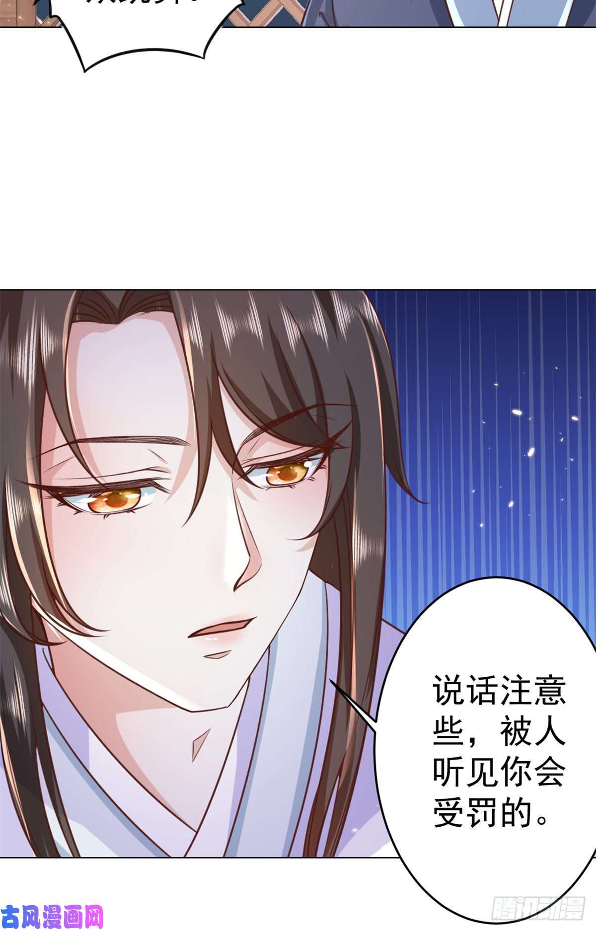 当大佬从花钱开始62 王爷万福——侍寝