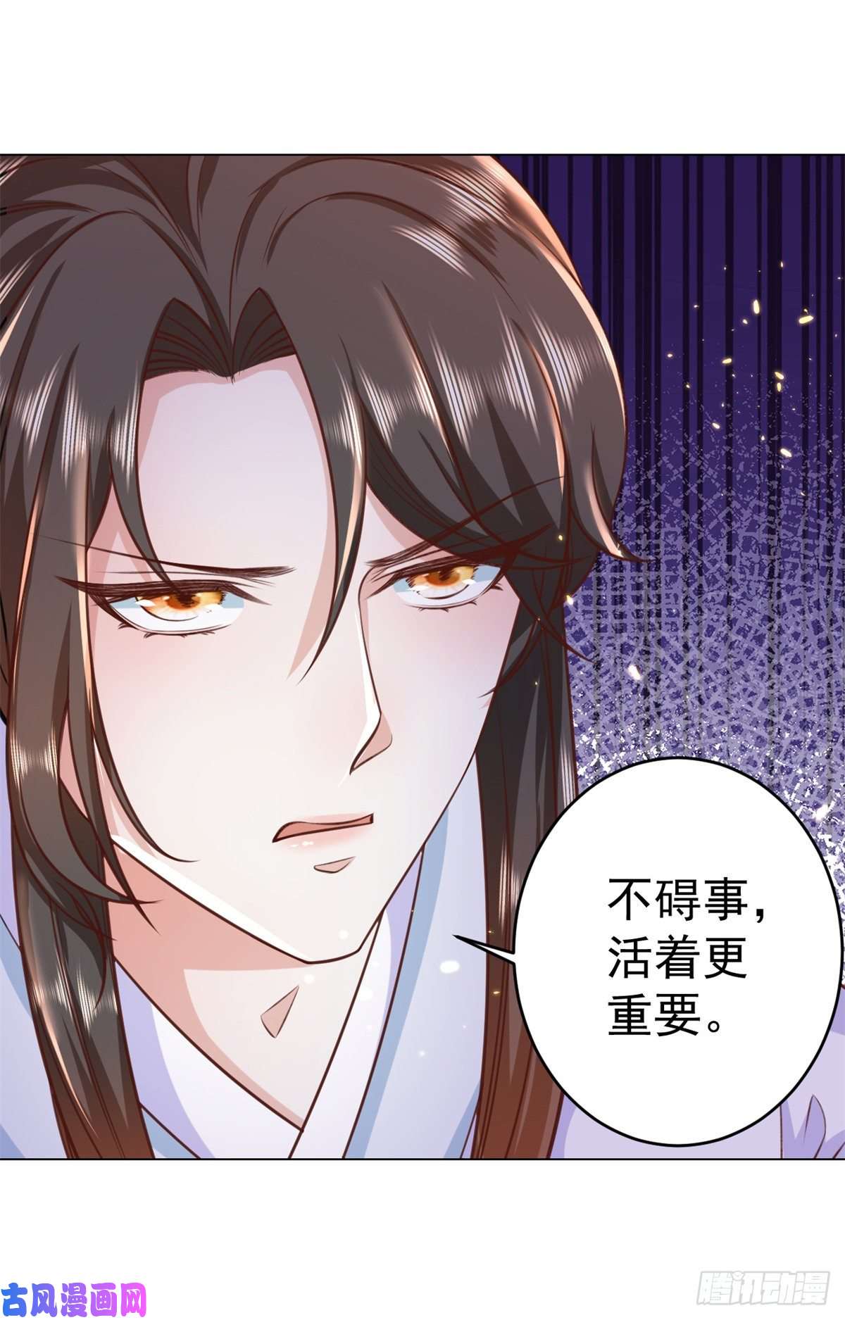 当大佬从花钱开始62 王爷万福——侍寝