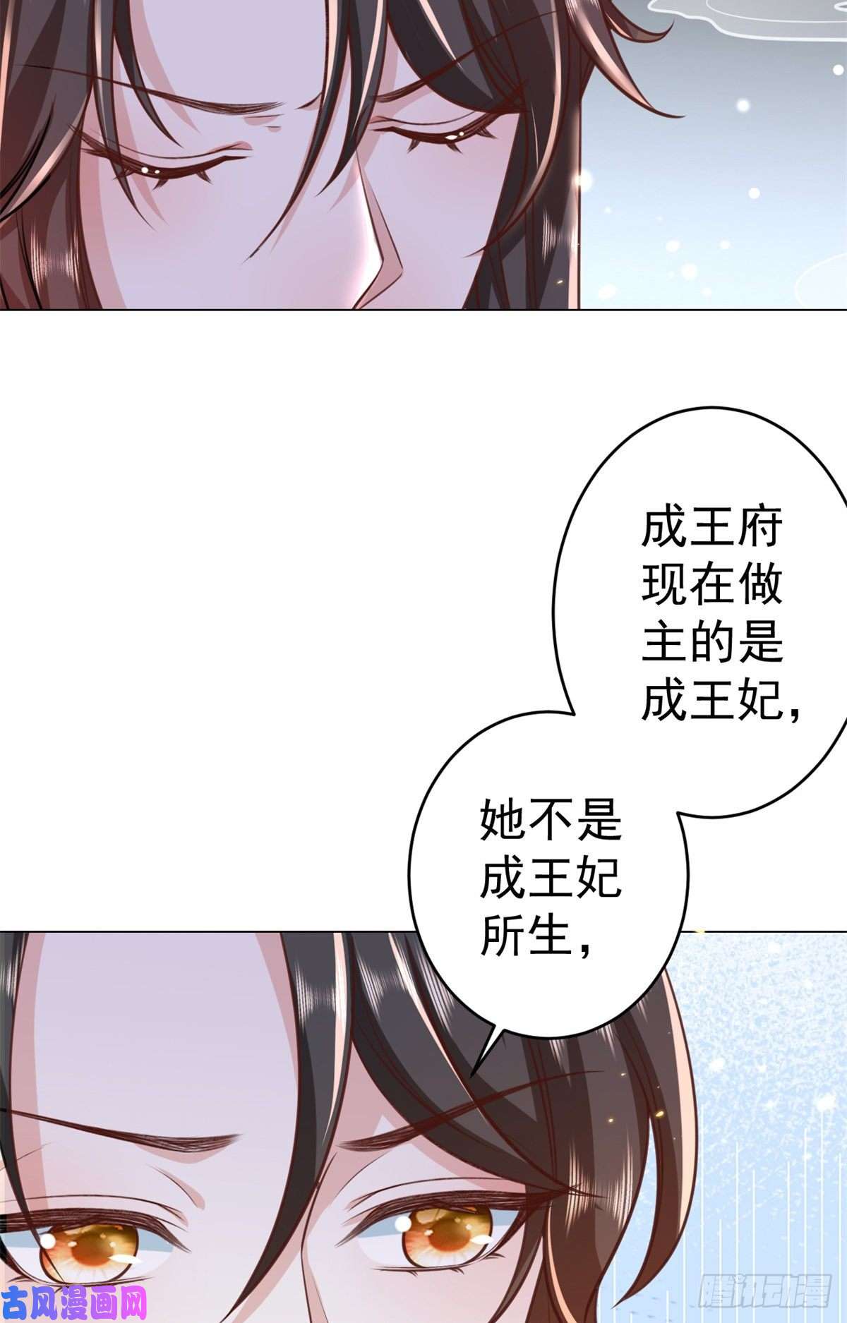 当大佬从花钱开始62 王爷万福——侍寝