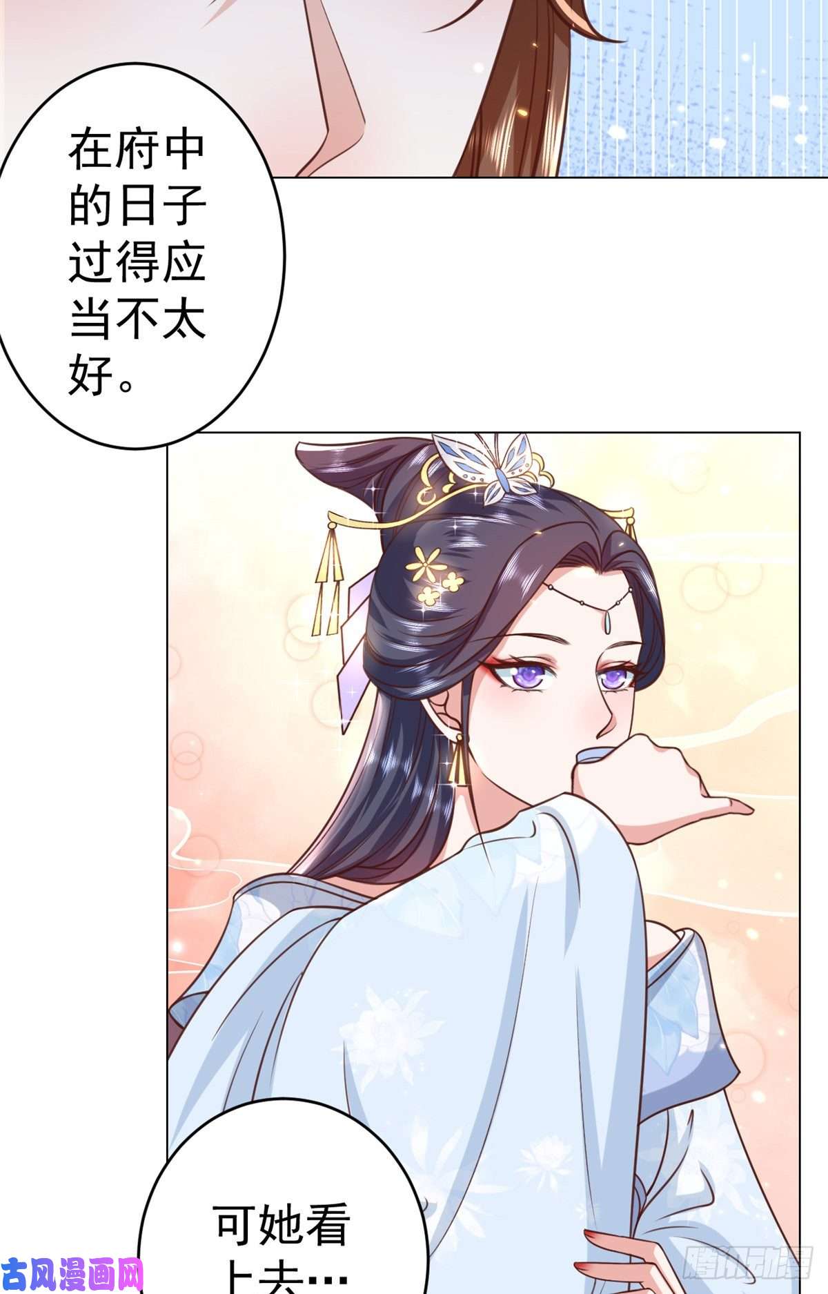 当大佬从花钱开始62 王爷万福——侍寝