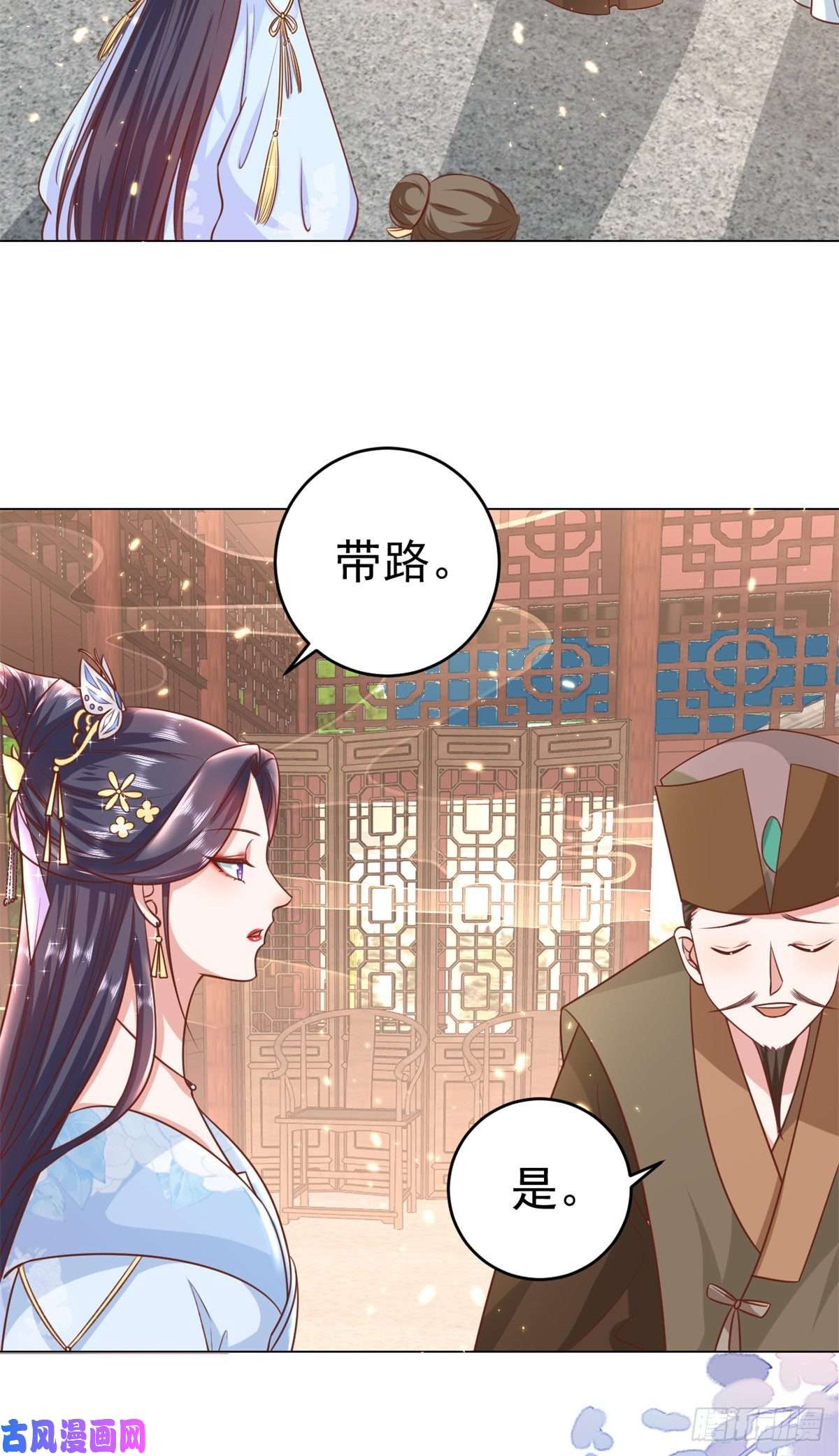 当大佬从花钱开始62 王爷万福——侍寝