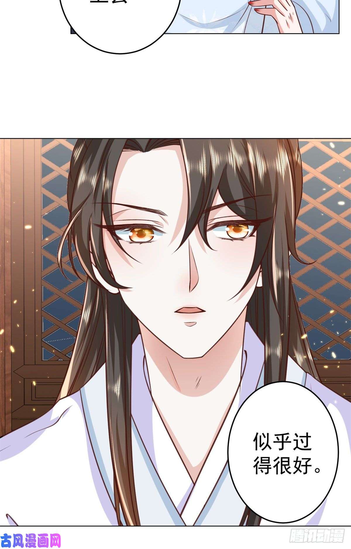 当大佬从花钱开始62 王爷万福——侍寝