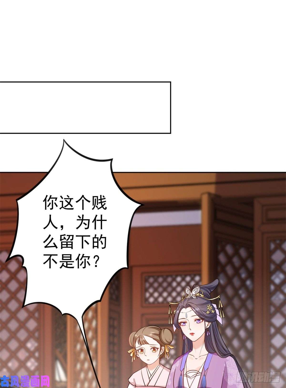 当大佬从花钱开始63王爷万福——一家之主
