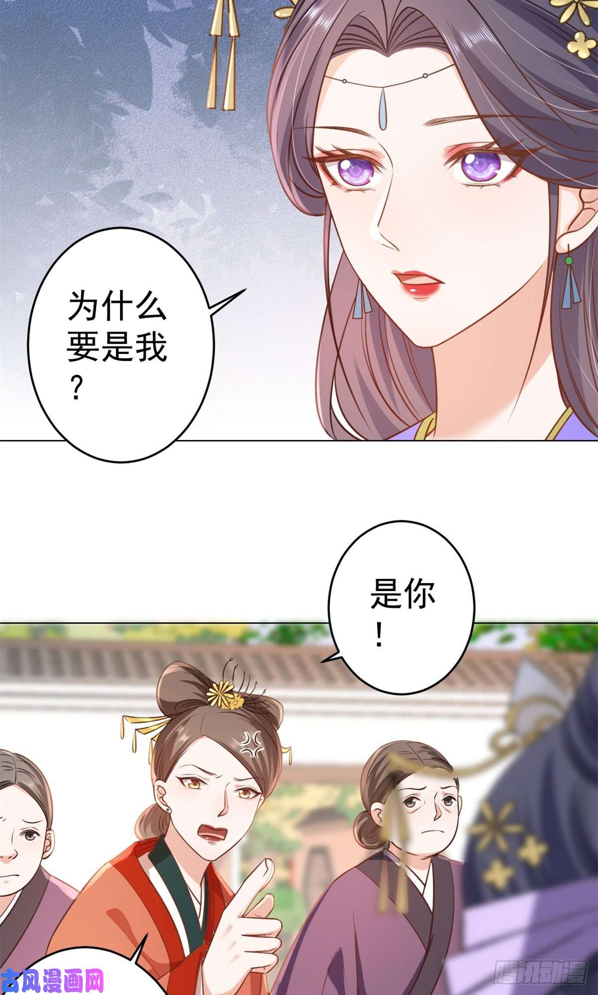 当大佬从花钱开始63王爷万福——一家之主