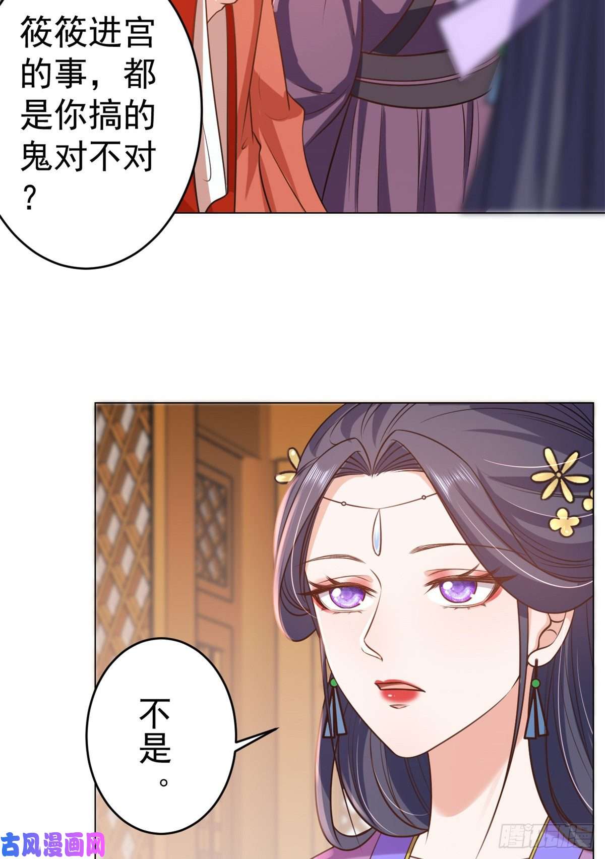 当大佬从花钱开始63王爷万福——一家之主
