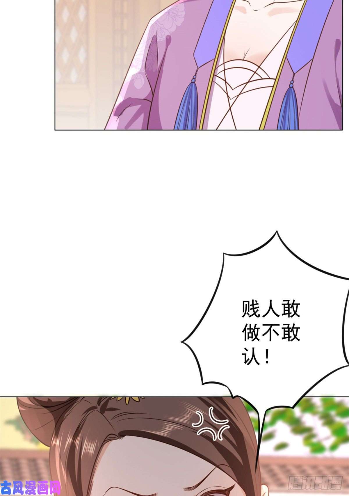 当大佬从花钱开始63王爷万福——一家之主