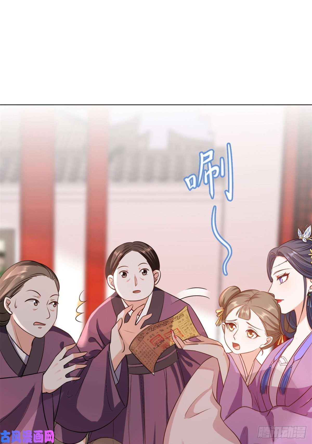 当大佬从花钱开始63王爷万福——一家之主