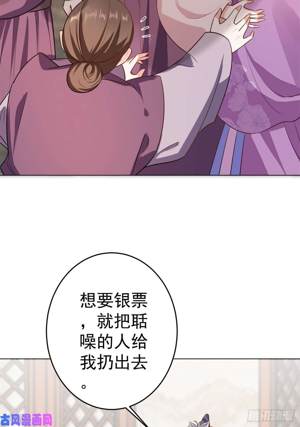 当大佬从花钱开始63王爷万福——一家之主