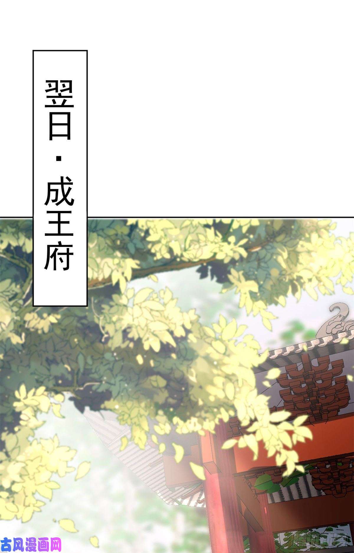 当大佬从花钱开始63王爷万福——一家之主