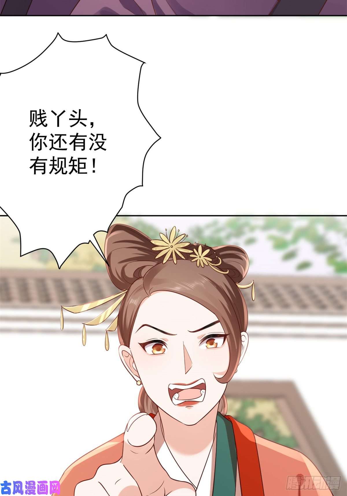 当大佬从花钱开始63王爷万福——一家之主