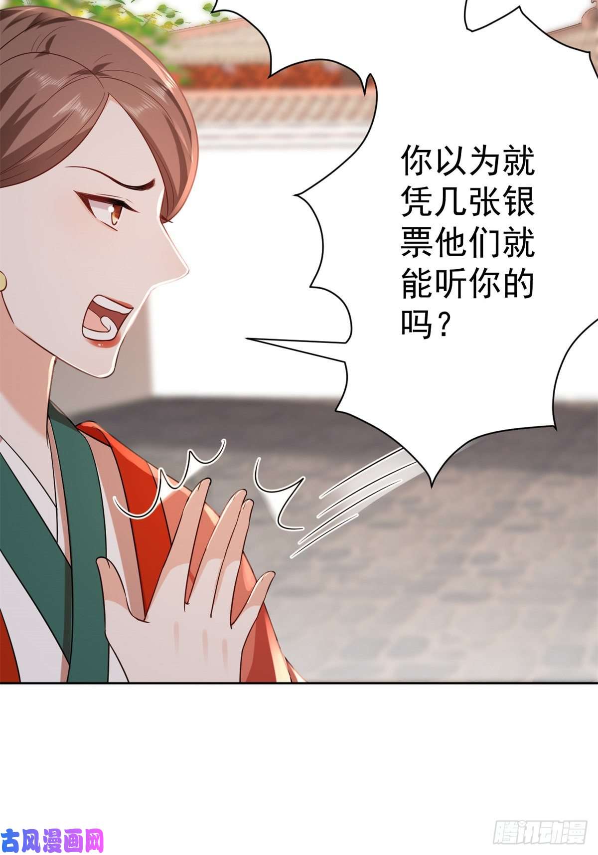 当大佬从花钱开始63王爷万福——一家之主