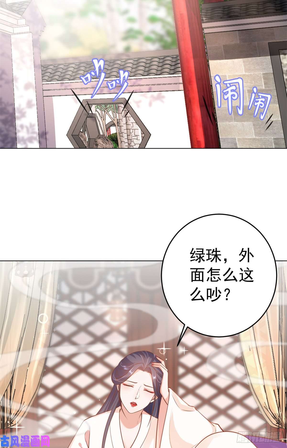当大佬从花钱开始63王爷万福——一家之主
