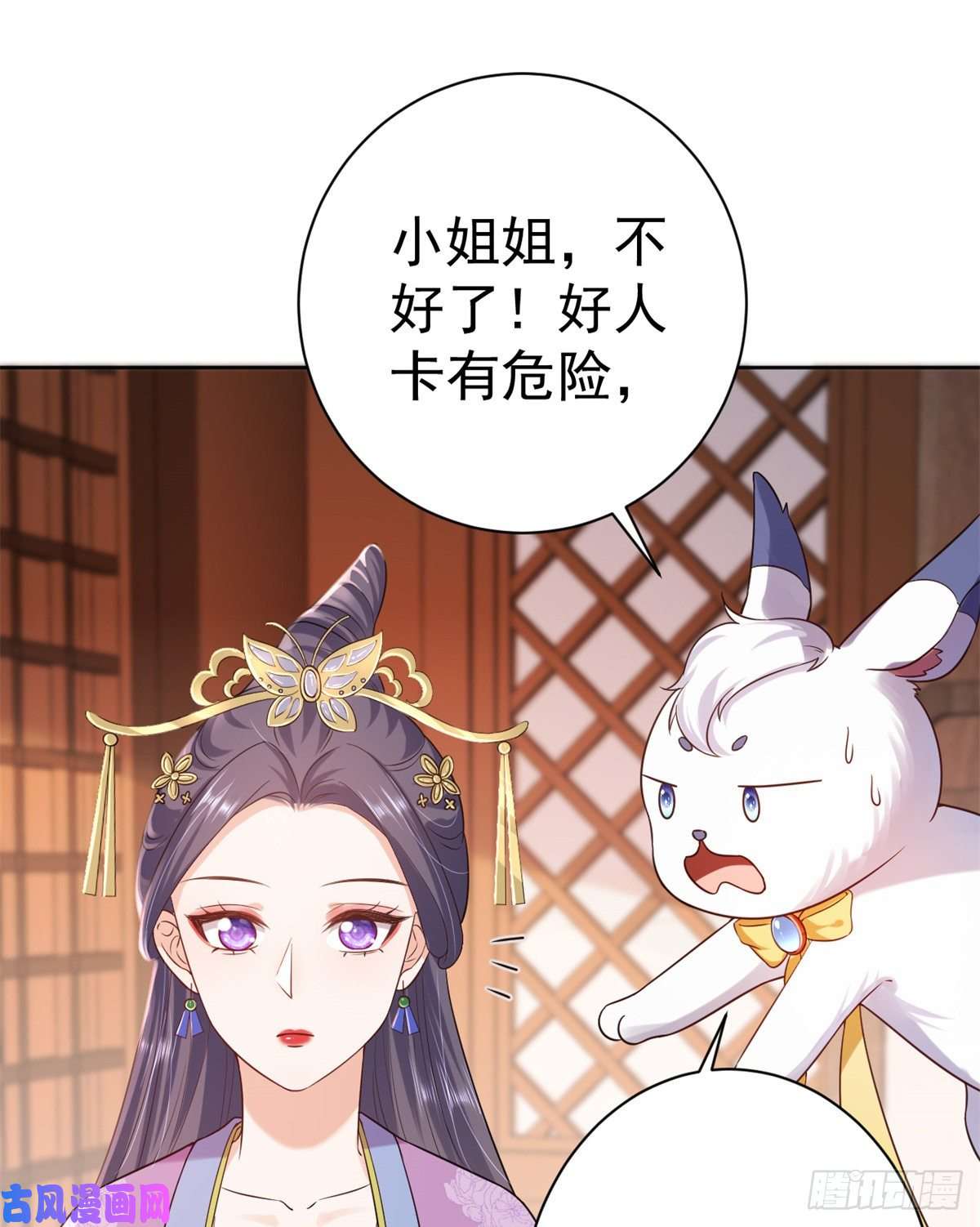 当大佬从花钱开始63王爷万福——一家之主