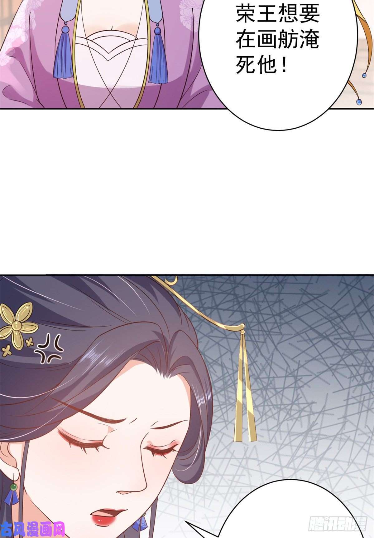 当大佬从花钱开始63王爷万福——一家之主