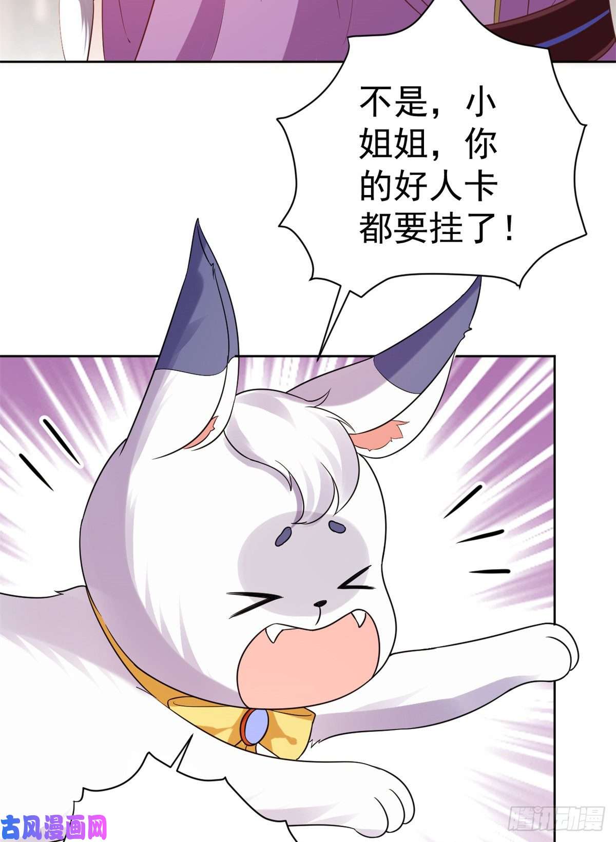 当大佬从花钱开始63王爷万福——一家之主